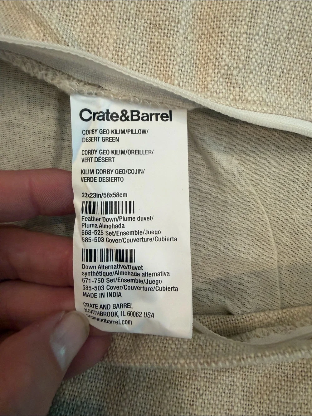 Crate & Barrel Desert Green Corby Geo Kilim Pillow cover - Beige/Tan 23 inches